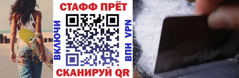 Купить Alpha-PVP  Меф мяу мяу  Бошки Шишки  МДМА  Кокаин  Назрань