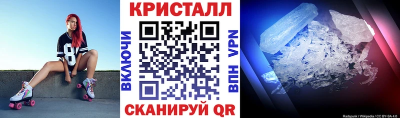 АМФЕТАМИН Premium  Купить где  Назрань 