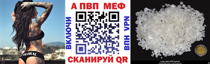 Купить  Назрань  APVP СК 