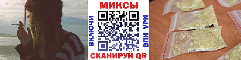 Купить  Назрань  БУТИРАТ жидкий экстази 