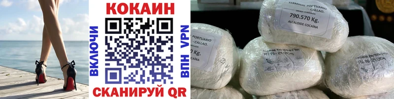 Купить где  Назрань  Кокаин 99% 