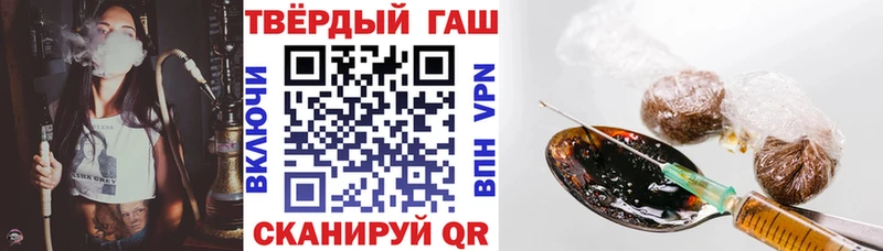 ГАШ хэш  Купить  Назрань 