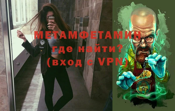 гашик Зеленокумск