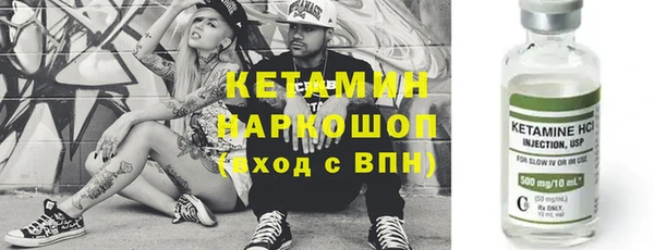 гашик Зеленокумск