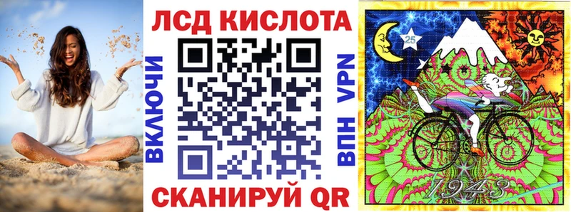 Марки NBOMe 1,8мг  Купить закладки  Назрань 